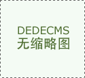 “并没有说去把AI跟短剧联系到