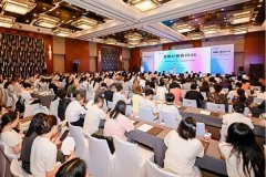 I取实体经济的深度融合